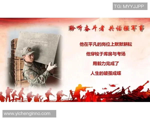 马力克的传奇之路:从平凡到卓越的奋斗故事与人生启示